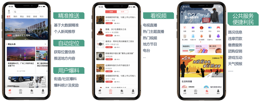 WX20190319-143530@2x.png