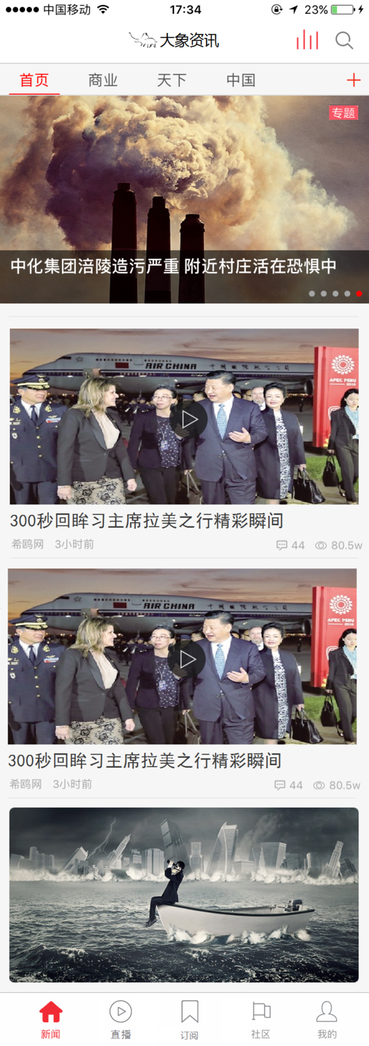 1 首页白.PNG