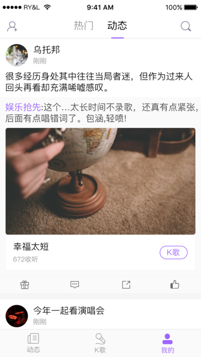 动态.png