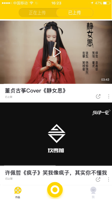 1我的作品.PNG