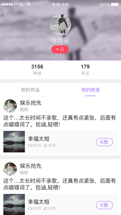 其他用户转发.png